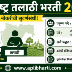 Maharashtra Talathi Bharti 2026 – MPSC गट-क अंतर्गत 5,707 पदांची मेगाभरती