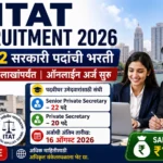 ITAT Recruitment 2026 मुंबई येथे 42 वरिष्ठ खाजगी सचिव व खाजगी सचिव पदांसाठी सरकारी भरती, ₹1.51 लाखांपर्यंत पगार आणि ऑनलाइन अर्ज सुरू.