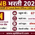 PNB Bharti 2026 – महाराष्ट्रासाठी पंजाब नॅशनल बँकेत 67 Local Bank Officer (LBO) पदांची भरती
