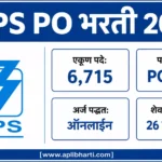 IBPS PO Bharti 2026 – 6,715 Probationary Officer (PO) आणि Management Trainee (MT) पदांची मेगाभरती