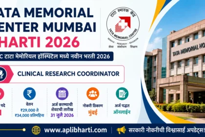 Tata Memorial Center Mumbai Bharti 2026 – Clinical Research Coordinator पदासाठी भरती