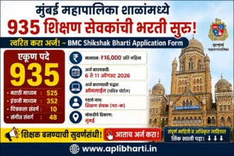 BMC Shikshak Bharti 2026 935 Shikshan Sevak Recruitment