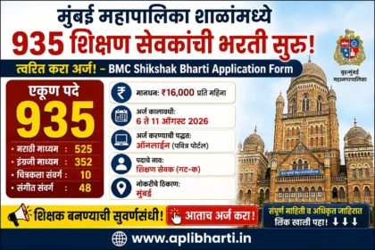 BMC Shikshak Bharti 2026 935 Shikshan Sevak Recruitment