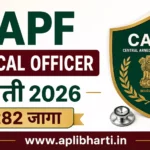 CAPF Medical Officer Bharti 2026 – 282 जागांसाठी भरती