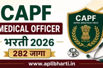 CAPF Medical Officer Bharti 2026 – 282 जागांसाठी भरती