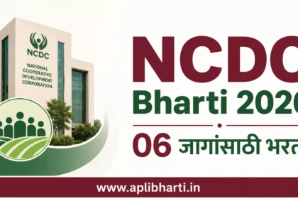 NCDC Bharti 2026, National Cooperative Development Corporation recruitment for 6 Young Professional posts