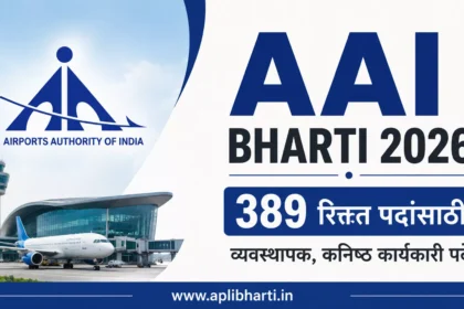 AAI Bharti 2026 featured image showing Airports Authority of India recruitment for 389 vacancies