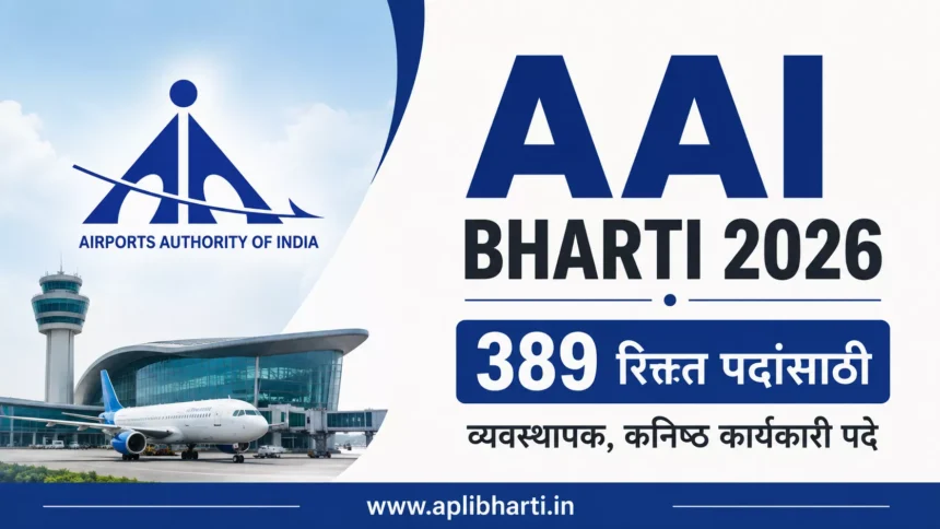 AAI Bharti 2026 featured image showing Airports Authority of India recruitment for 389 vacancies