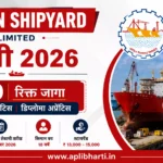 Cochin Shipyard Bharti 2026 for 139 Graduate and Diploma Apprentice posts