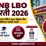 PNB LBO Bharti 2026 – पंजाब नॅशनल बँक लोकल बँक ऑफिसर भरती 2026
