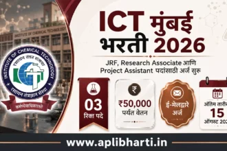 ICT Mumbai Recruitment 2026 – ICT मुंबई JRF, Research Associate आणि Project Assistant भरती