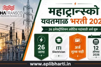 MAHATRANSCO Yavatmal Apprentice Bharti 2026 – महाट्रान्स्को यवतमाळ अप्रेंटिस भरती